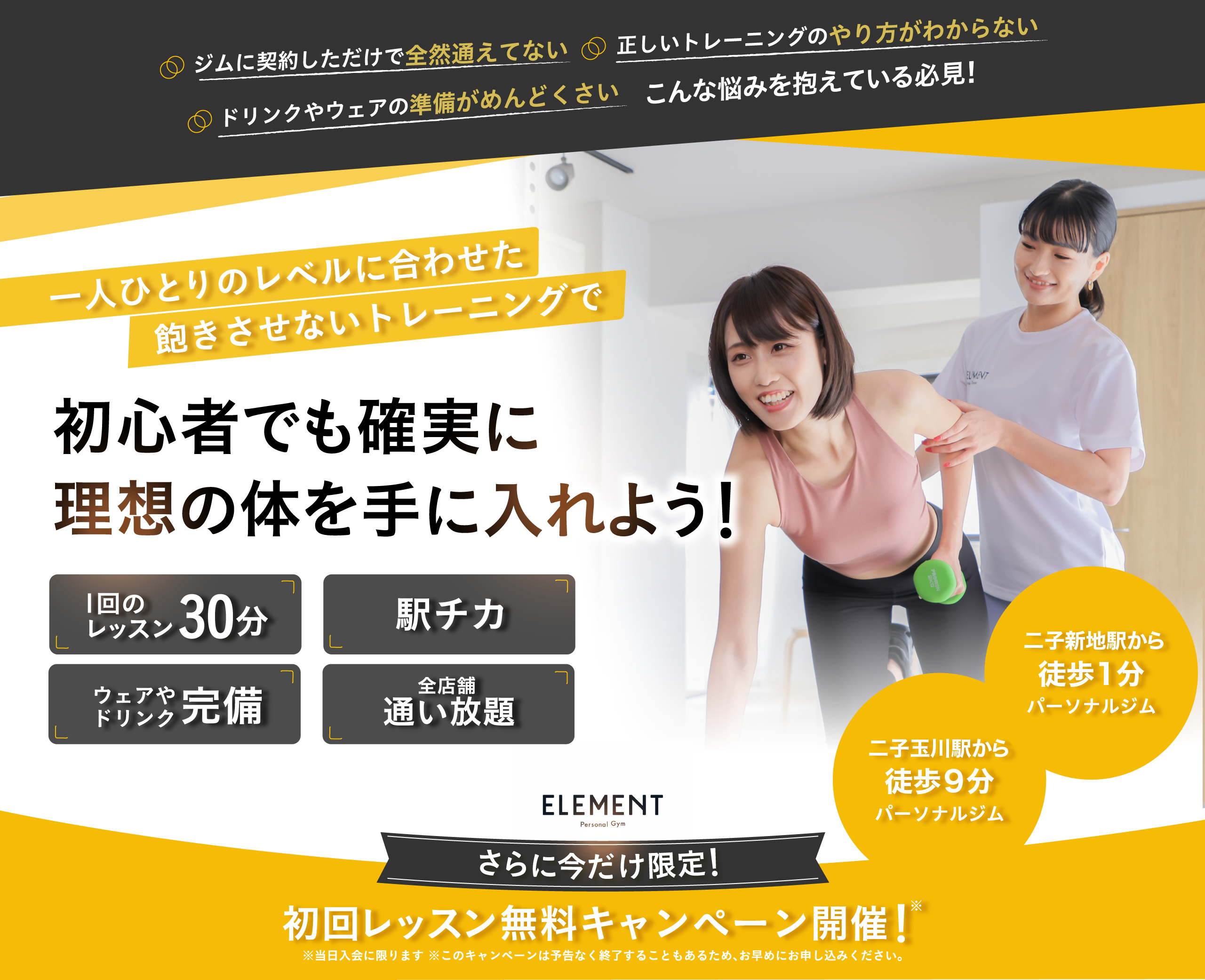 ファーストビューの画像