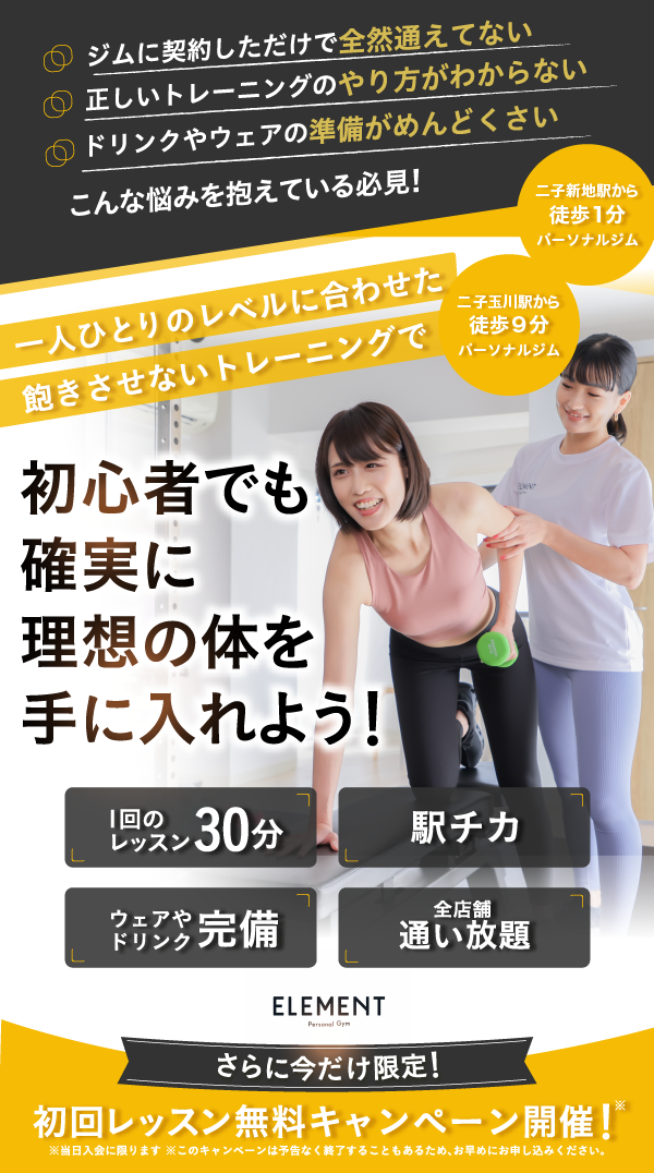 ファーストビューの画像