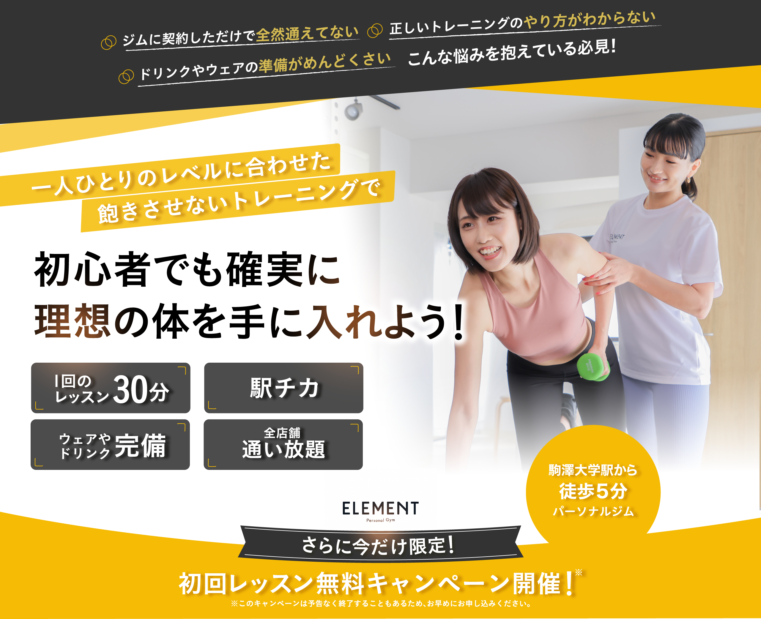 ファーストビューの画像