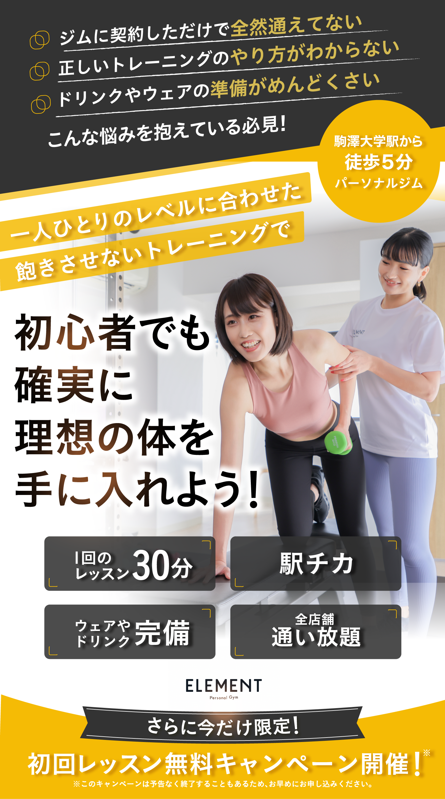 ファーストビューの画像