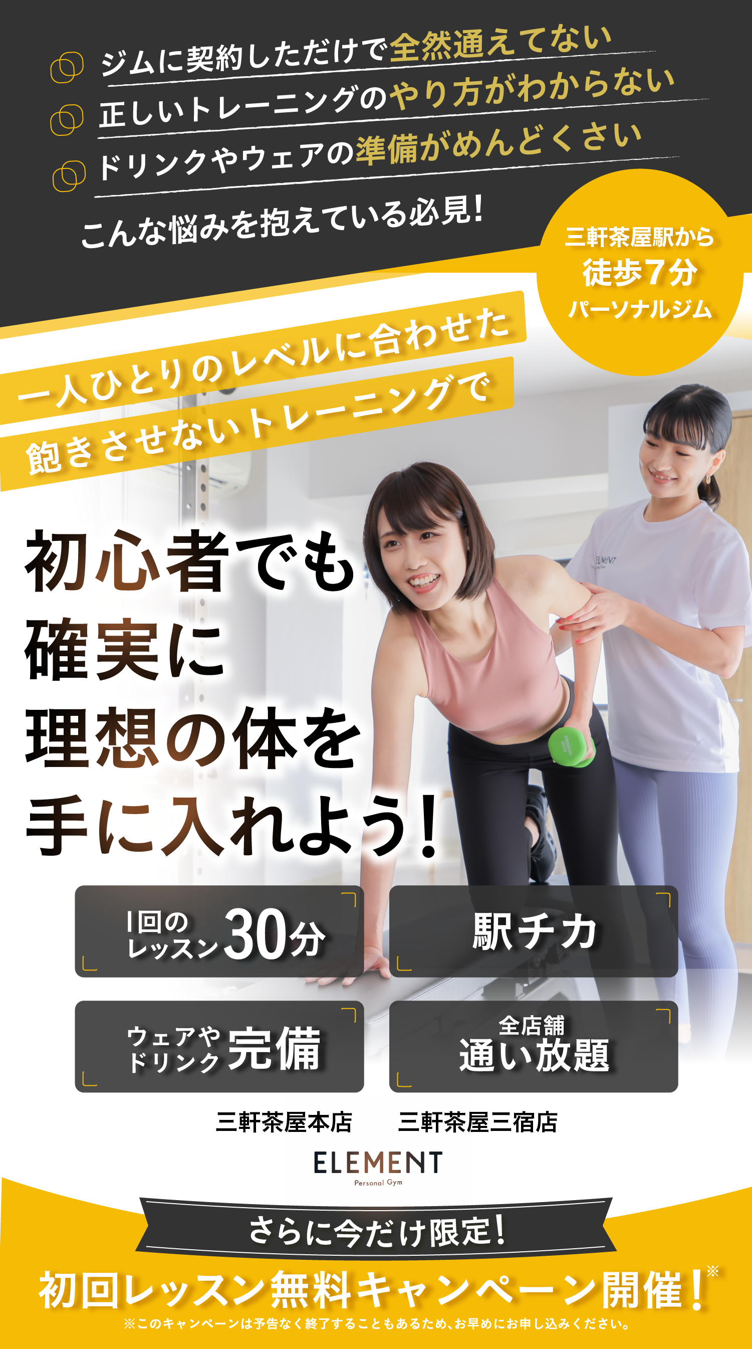 ファーストビューの画像