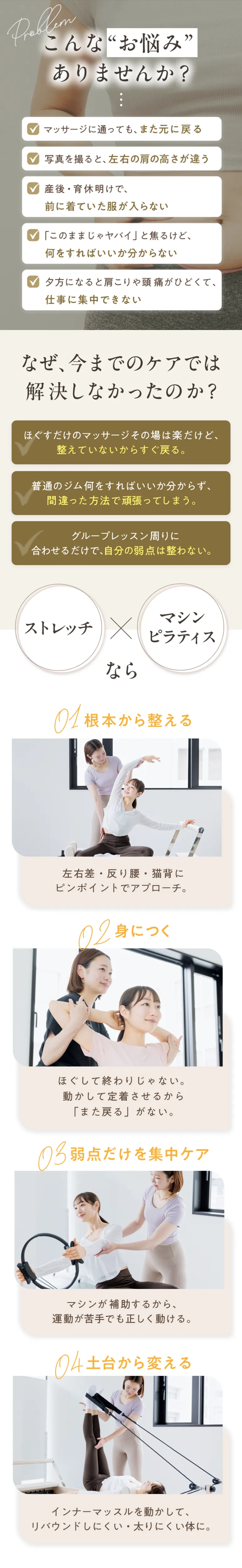 こんなお悩みありませんか？