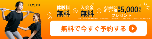 Sticky Banner SP
