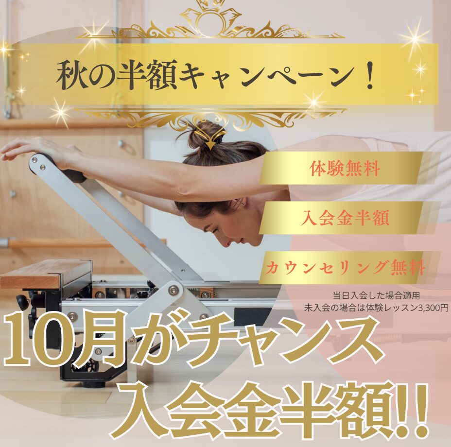 Campaign Banner