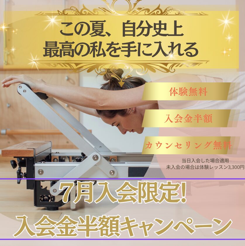 Campaign Banner