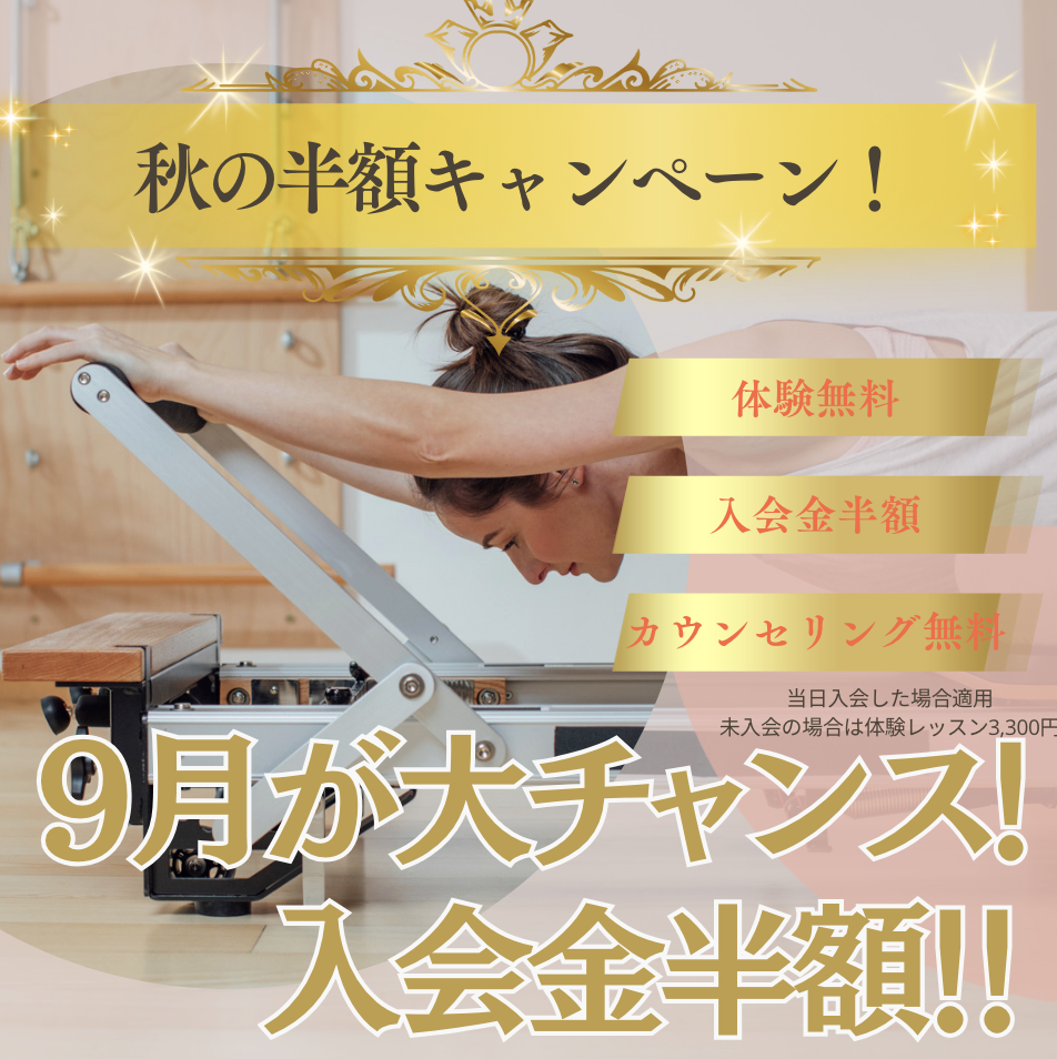 Campaign Banner
