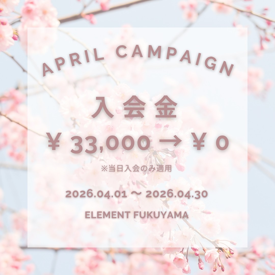 Campaign Banner