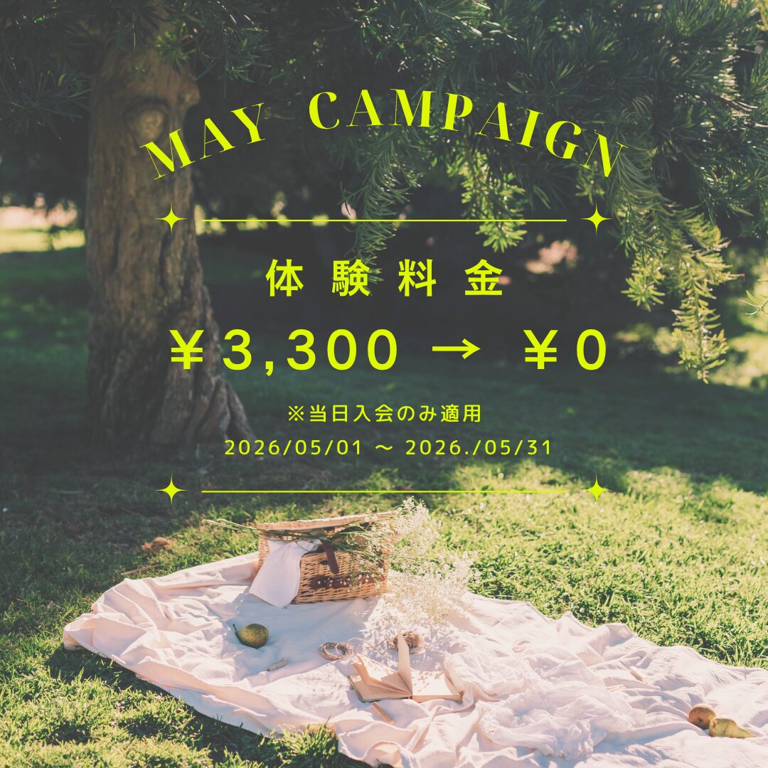 Campaign Banner