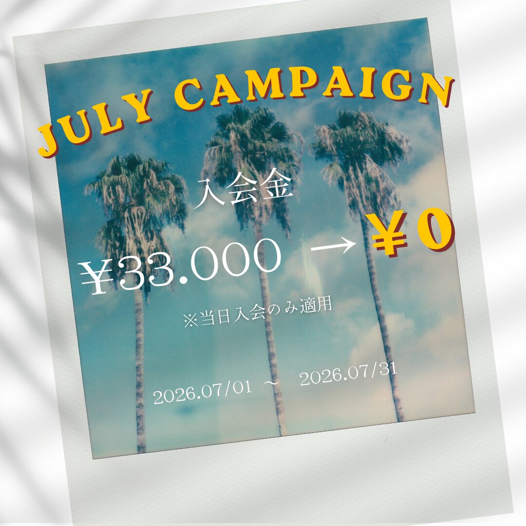 Campaign Banner