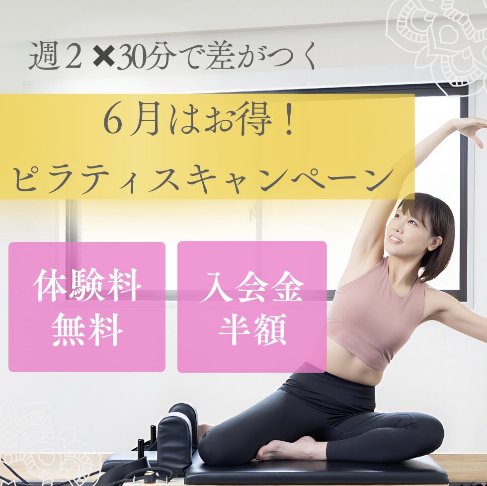 Campaign Banner