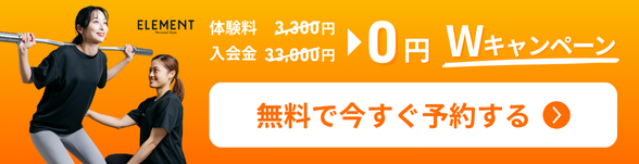 Sticky Banner SP