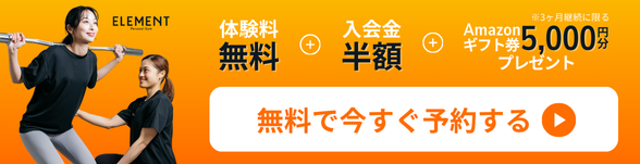 Sticky Banner SP