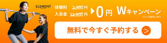 Sticky Banner SP