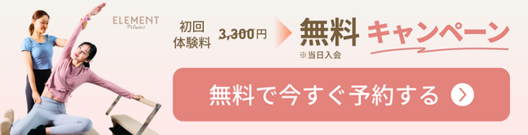 Sticky Banner SP