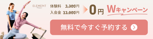Sticky Banner SP