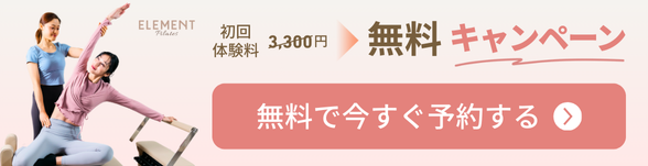 Sticky Banner SP