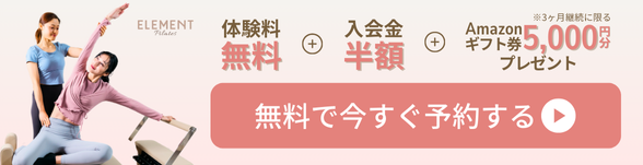 Sticky Banner SP