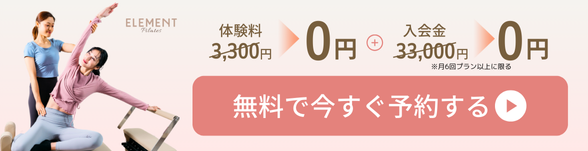 Sticky Banner SP