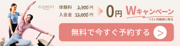 Sticky Banner SP