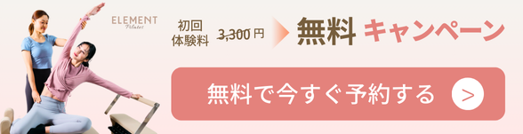 Sticky Banner SP