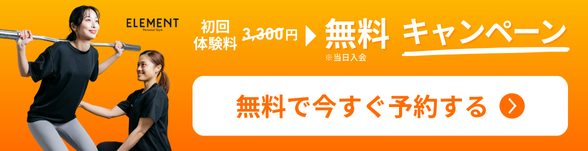 Sticky Banner SP