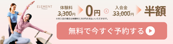 Sticky Banner SP