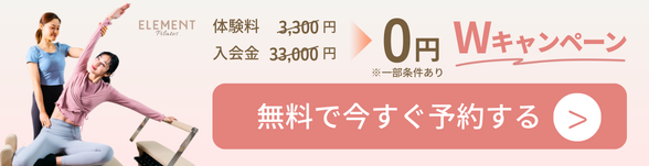 Sticky Banner SP
