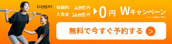 Sticky Banner SP